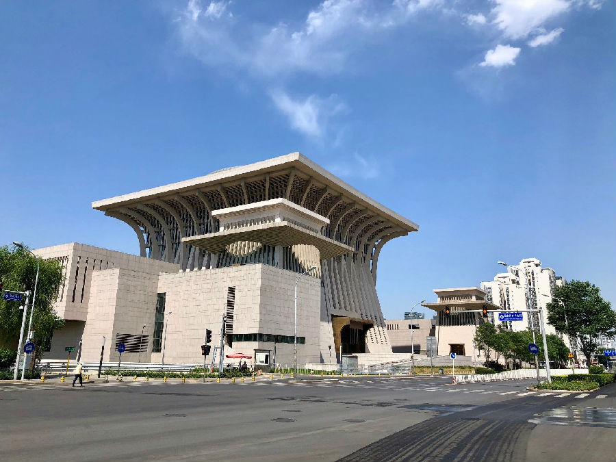 中國(guó)北京國(guó)學(xué)中心.jpeg