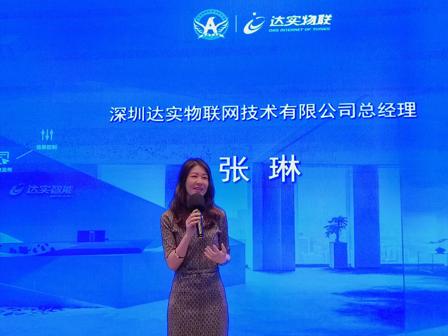 張琳致辭.jpg