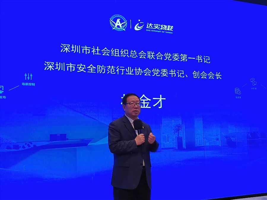 楊金才致辭.jpg