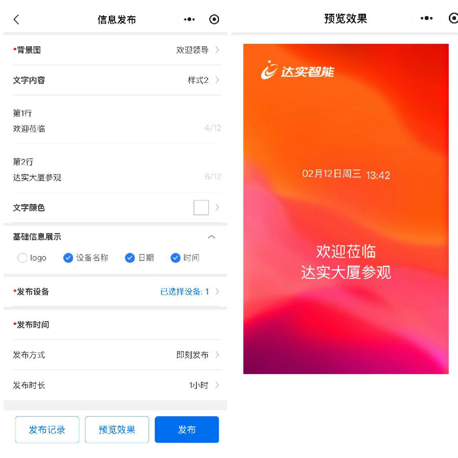 微信圖片_20250221101059.jpg 圖片