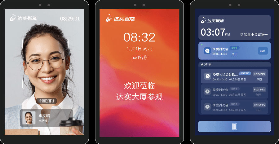 微信圖片_20250221101054.png 圖片