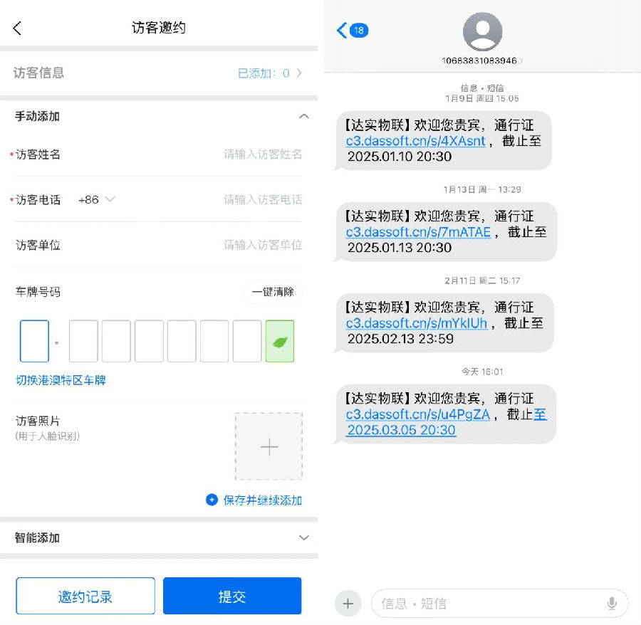 微信圖片_20250306132827.jpg 圖片