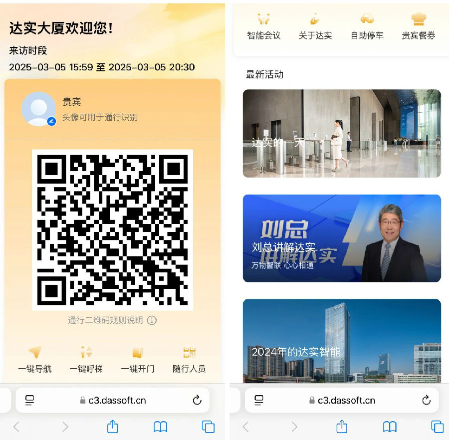 微信圖片_20250306132832.jpg 圖片