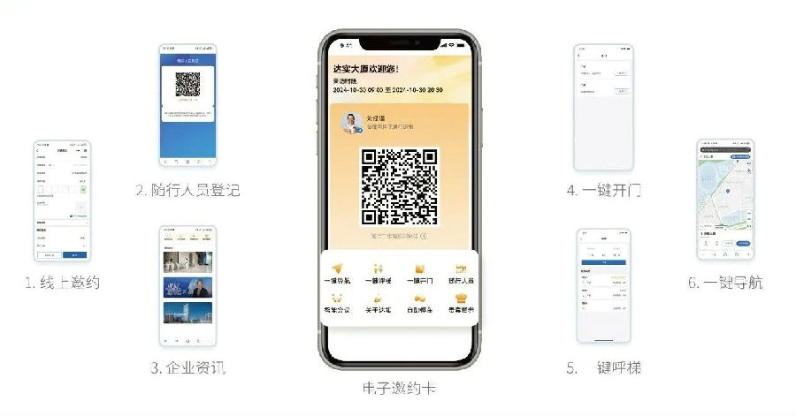 微信圖片_20250306132822.jpg 圖片