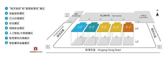 預(yù)告 | 2021世界安防博覽會(huì)7月廣州登場(chǎng)！精彩內(nèi)容提前劇透~
