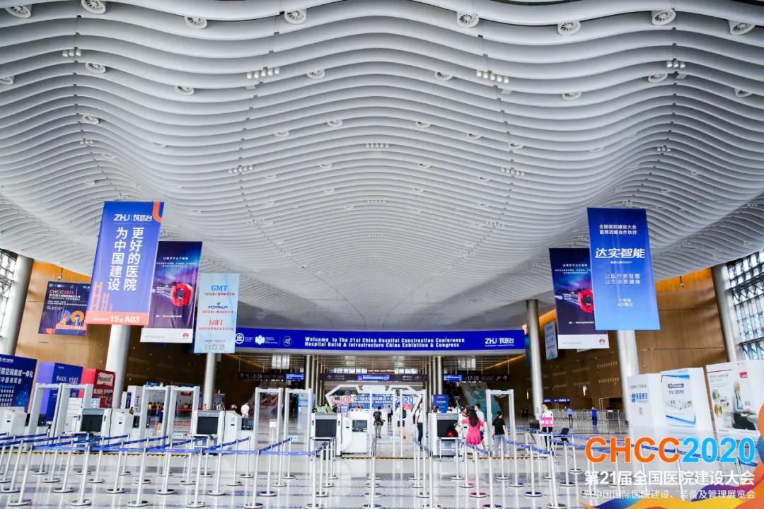 CHCC2020圓滿落幕！一文帶你回顧達(dá)實(shí)智能的深圳國(guó)際會(huì)展中心之旅 