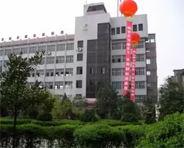 湖南教育學院