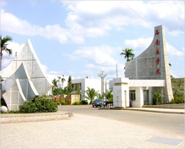 海南醫(yī)學院